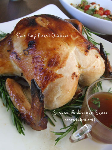 roastchicken