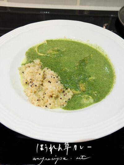 2020-12-20-spinachcurry2