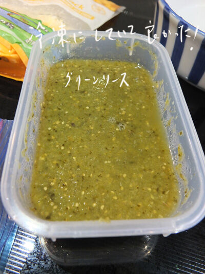 2020-09-17-enchilada7