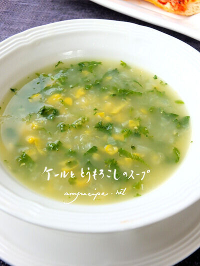 2021-08-12-soup2