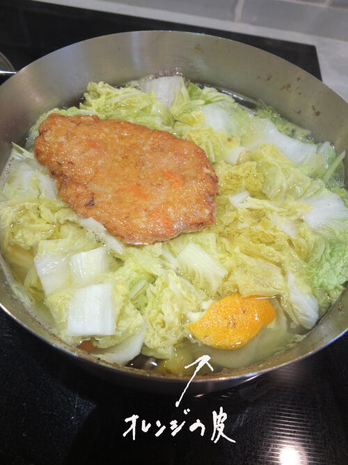 2026-10-09-hakusaisoup2