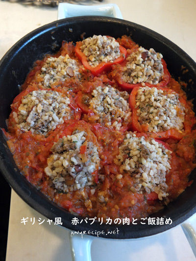 2019-09-26-stuffedpepper1