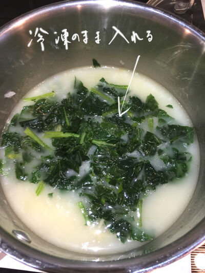 2021-02-04-spinach6