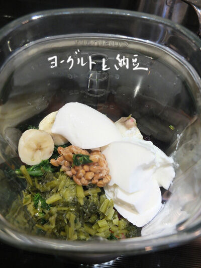 2024-06-13-smoothie2