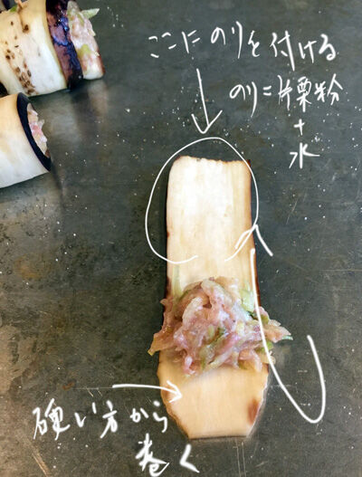 2021-01-04-nasu3