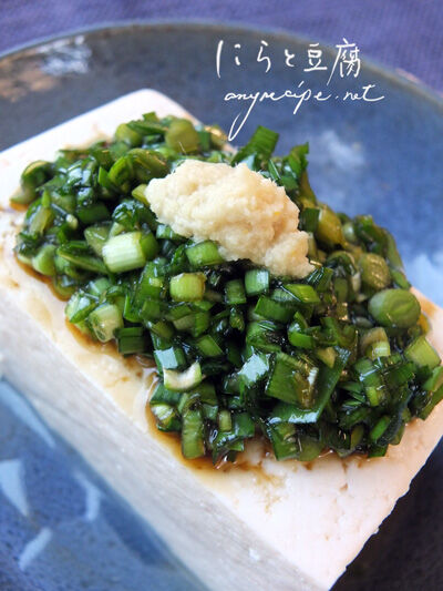 2020-04-23-tofu1