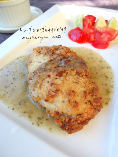 2024-09-26-piccata5