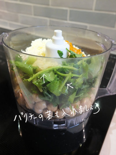 2020-03-17-chickpeas1