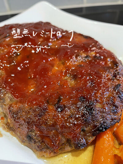 2022-07-meatloaf9