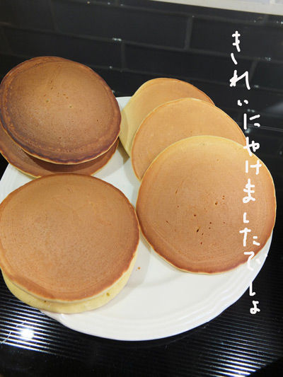 2019-10-18-dorayaki3