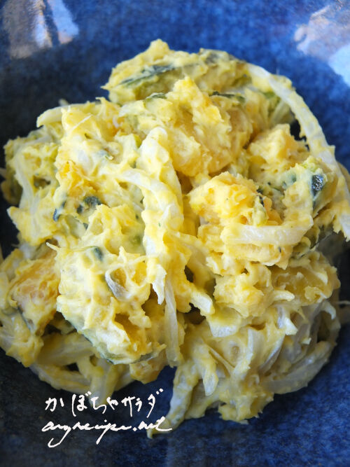 2026-10-160kabocha3