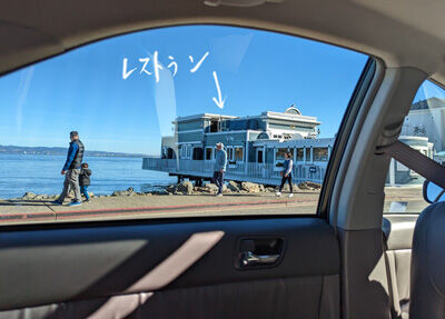 2023-01-23-sausalito5