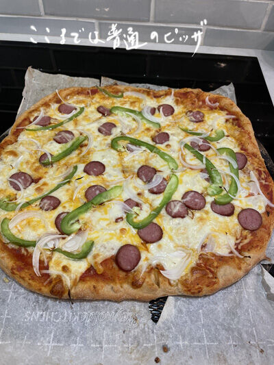 2023-03-05-pizza3