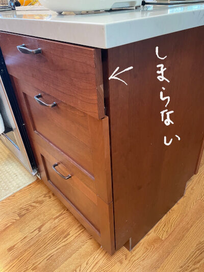 2026-07-08-drawer1