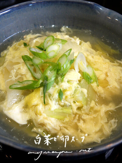 2023-03-20-hakusaisoup1