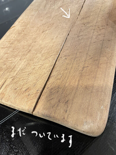 2024-02-21-cuttingboard3