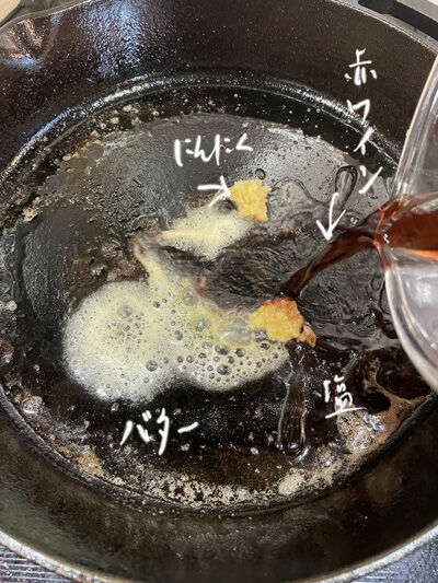 2023-06-10-beefsteak4.