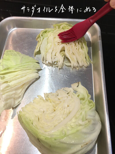 キャベツの美味しい食べ方 カリフォルニアのばあさんブログ Powered By ライブドアブログ