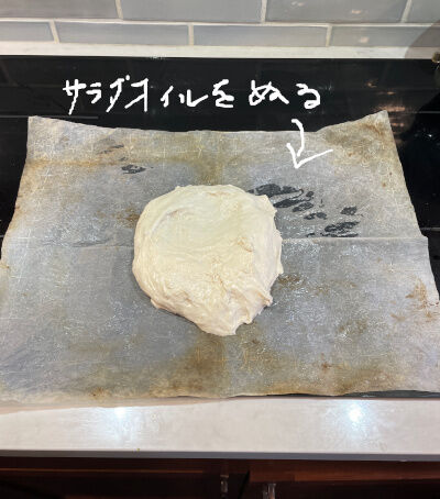 2024-08-19-pizza6