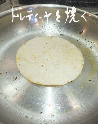 2025-09-06-tacos2
