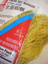 生麺