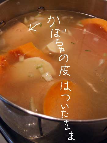 2015-05-13-butternutsoup3