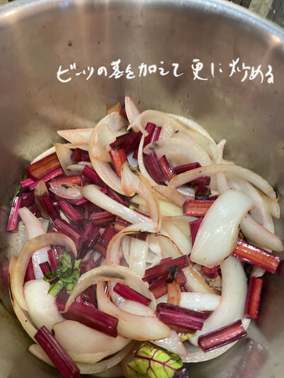 2024-02-19-beetsoup6