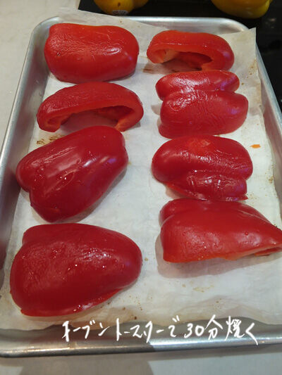 2022-07-22-redbellpepper8