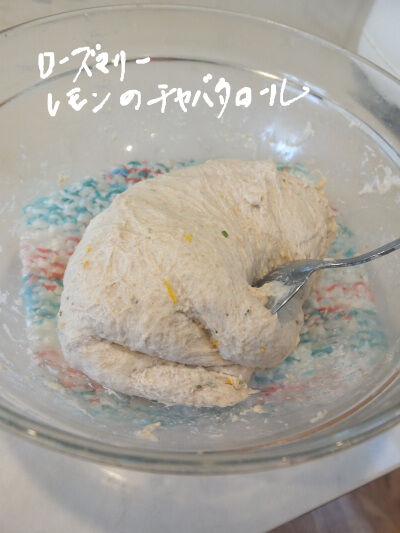 2024-11-12-yam8