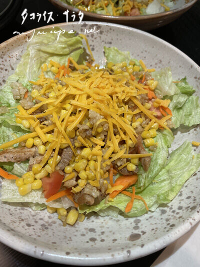 2024-01-16-tocosalad1