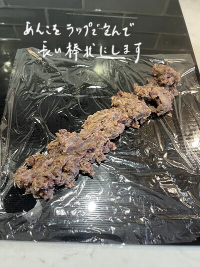 2023-03-25-ohagi9