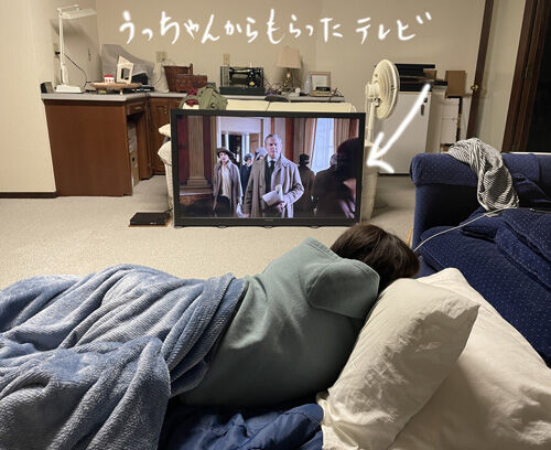 2022-11-24-tv