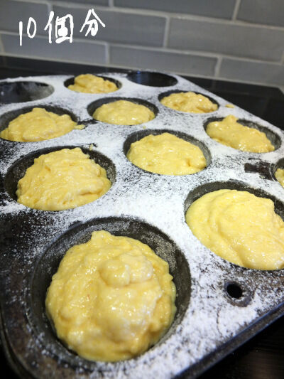 2024-10-11-cornmuffins3