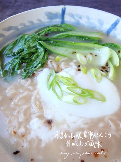 うまかっちゃん黒豚とんこつ焦がしねぎ風味 ラーメン : カリフォルニア