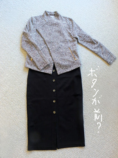 2019-09-21-skirt1