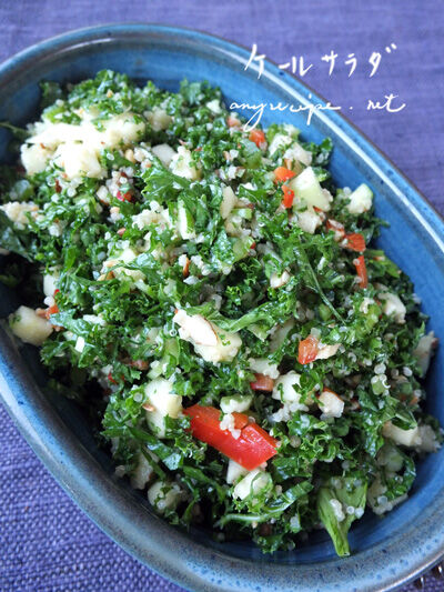 2021-07-30-kale2