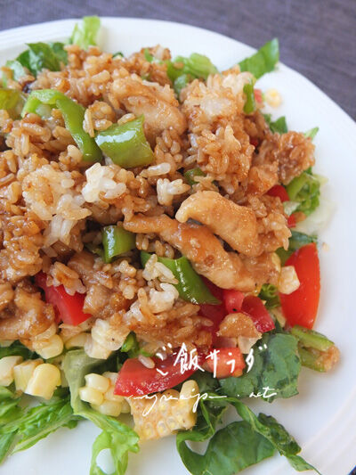 2023-08-30-ricesalad3