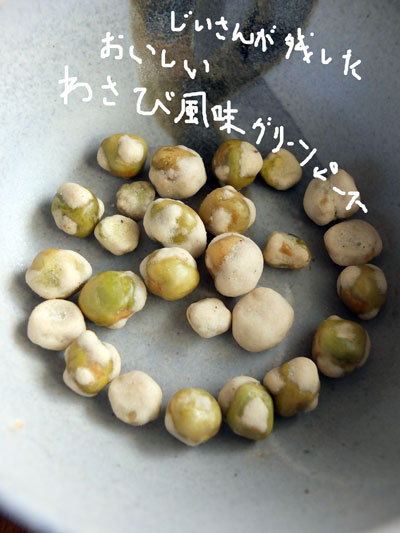 2017-09-26-trailmix4