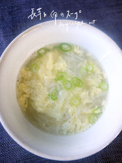 2020-01-30-imosoup4