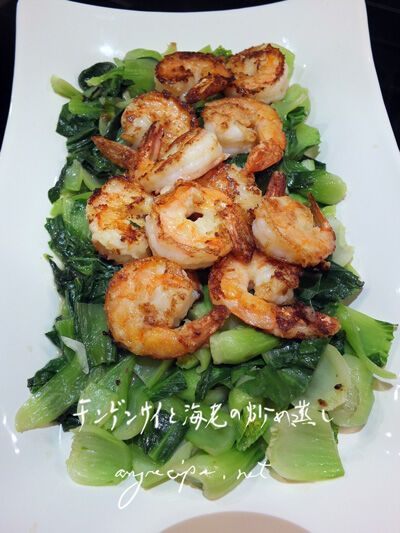 2020-12-14-shrimp1
