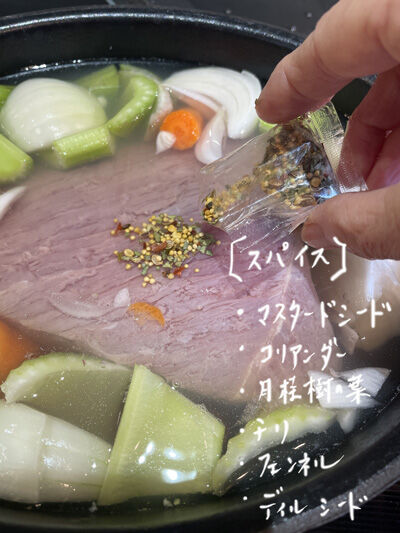 2023-03-19-cornedbeefstew8