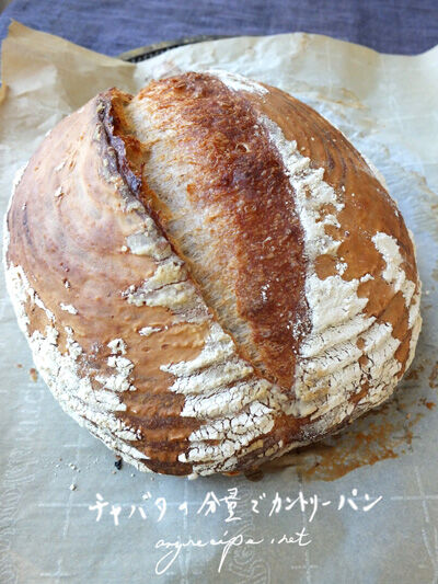2021-09-07-bread1