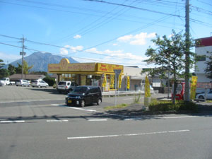 桜島(1)