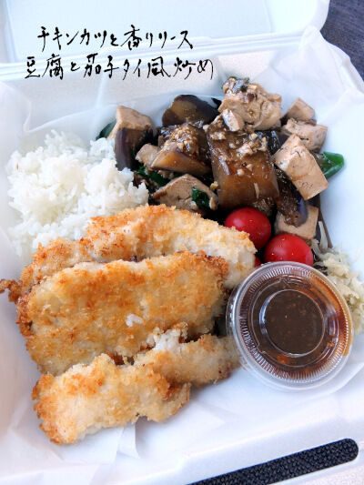 2025-07-06-bento1
