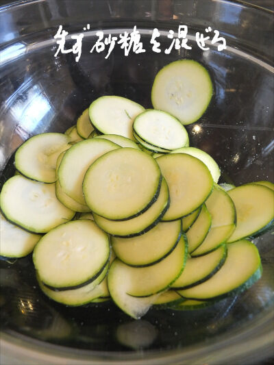 2024-10-31-zuccini1