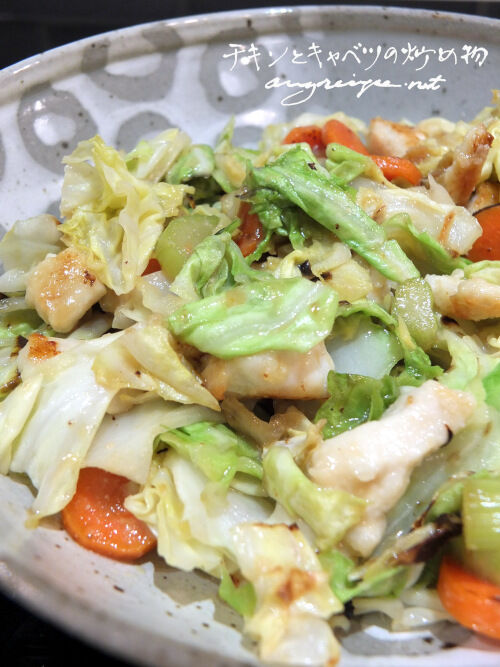 2026-01-27-misochicken4
