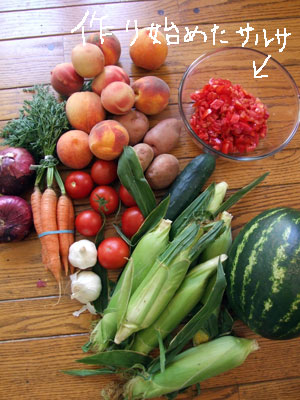 2013-08-03-boughtitems