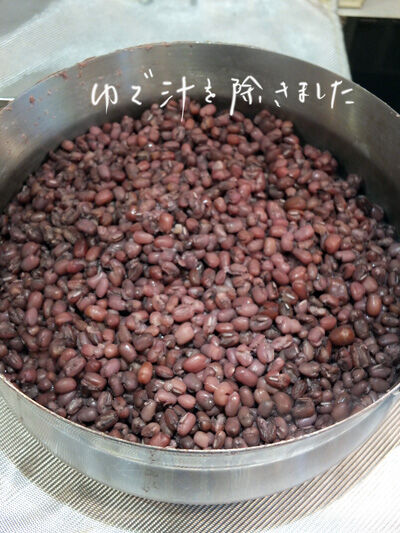 2020-05-28-anko6
