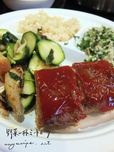2021-09-19-meatloaf4