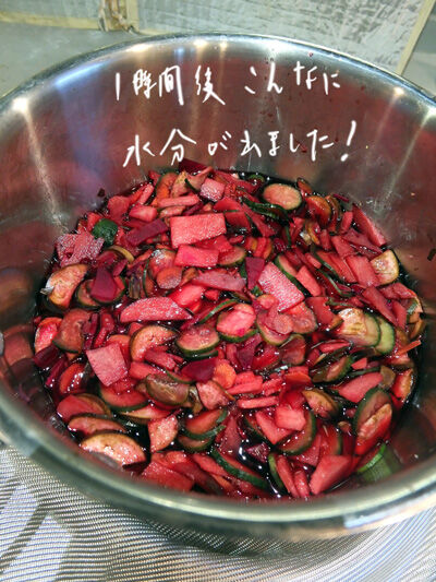 福神漬けを作りましたがね カリフォルニアのばあさんブログ Powered By ライブドアブログ 福神漬けを作りましたがね カリフォルニアのばあさんブログ Powered By ライブドアブログ